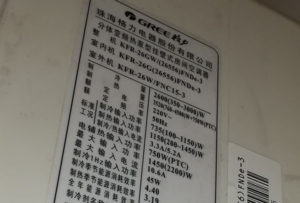 潮州格力空调维修电话是多少