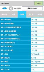 潮州中央空调维修电话是多少