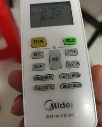 潮州空调遥控器打不开